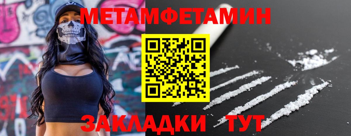 Амфетамин VHQ Будённовск