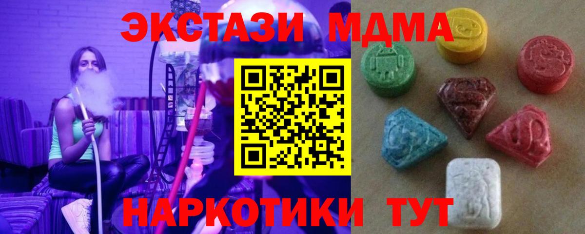 Ecstasy Дубай  Вход с VPN  Будённовск 