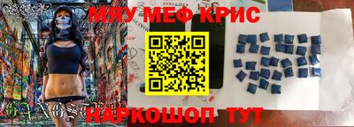 прущая мука Волжск
