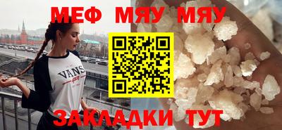 прущая мука Волжск