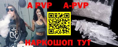 хмурый Волжский