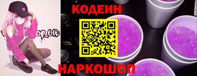 гашиш Волгодонск