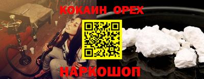 прущая мука Волжск