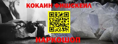 гашиш Волгодонск
