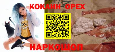 прущая мука Волжск