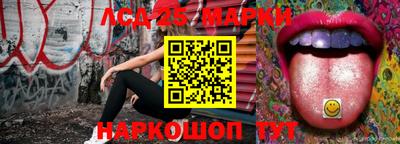 гашиш Волгодонск