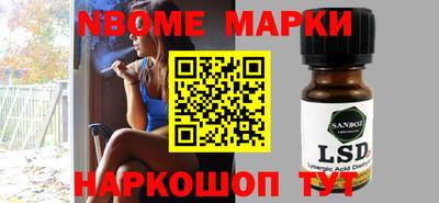 гашиш Волгодонск