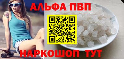 хмурый Волжский