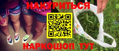 прущая мука Волжск