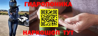гашиш Волгодонск