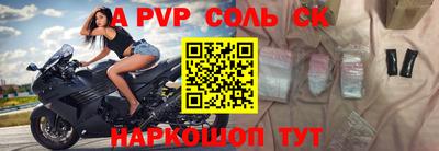 гашиш Волгодонск