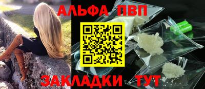хмурый Волжский