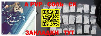 прущая мука Волжск