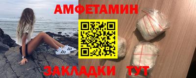 гашиш Волгодонск
