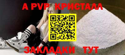 прущая мука Волжск