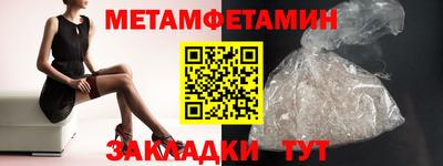 прущая мука Волжск
