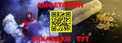 хмурый Волжский