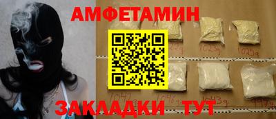 гашиш Волгодонск