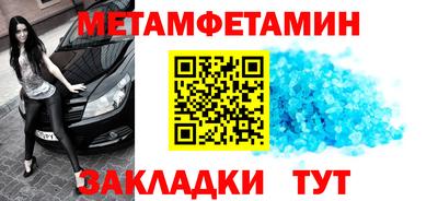 хмурый Волжский