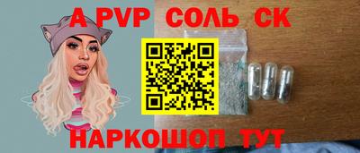 гашиш Волгодонск