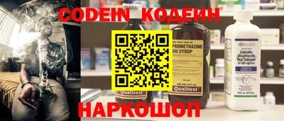 гашиш Волгодонск