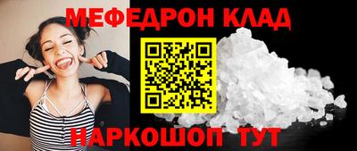 прущая мука Волжск
