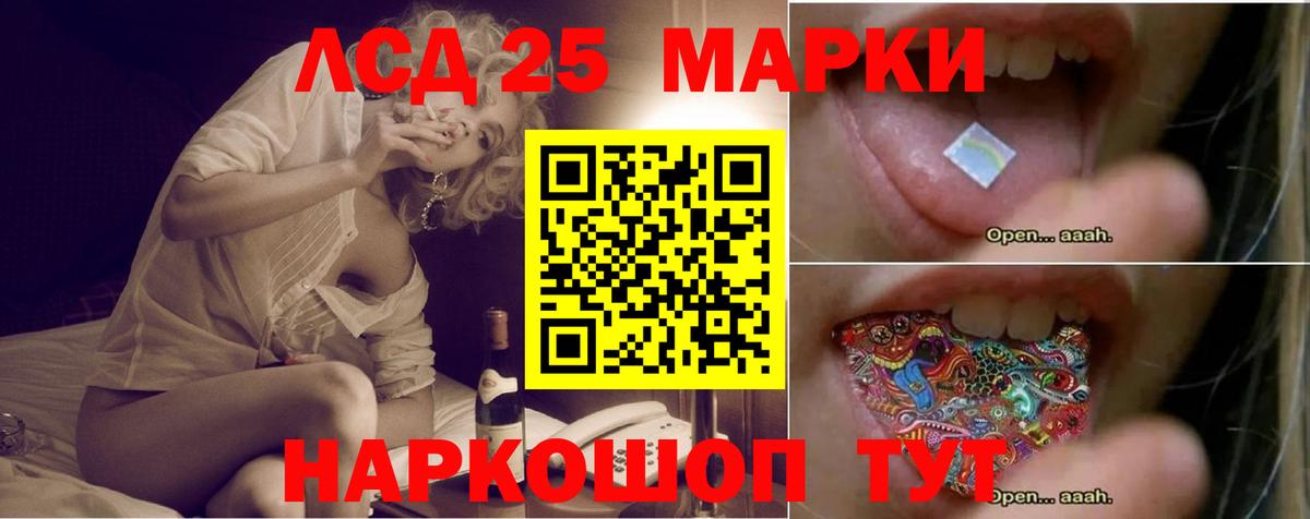 Будённовск  ЛСД экстази кислота  Вход с VPN 