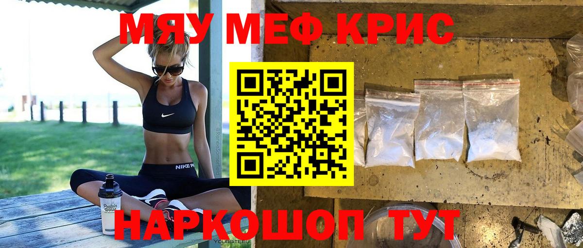 закладки  Вход с VPN  Мефедрон  Будённовск  Мефедрон VHQ  МЕФ mephedrone 