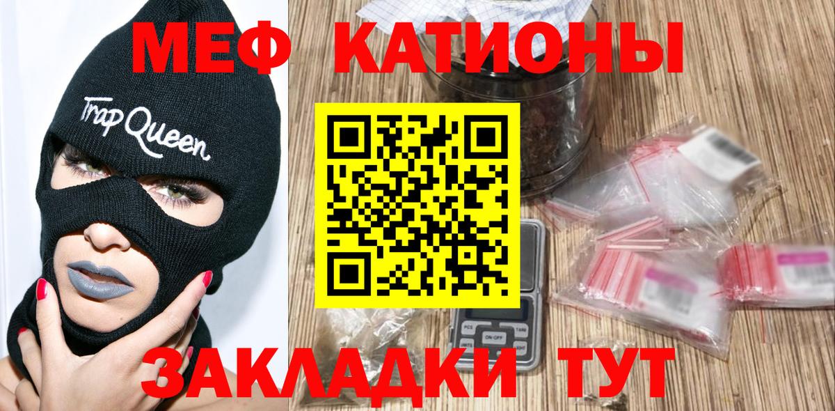 Меф мука Будённовск