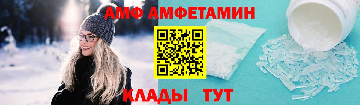 Первитин пудра  Первитин пудра  Вход с VPN  Первитин  Будённовск 