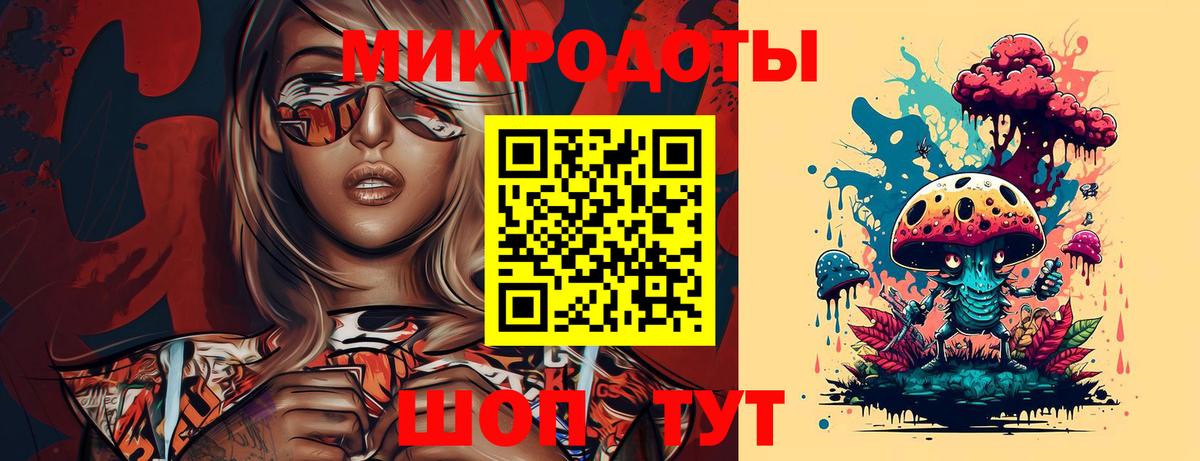 Галлюциногенные грибы Magic Shrooms Будённовск