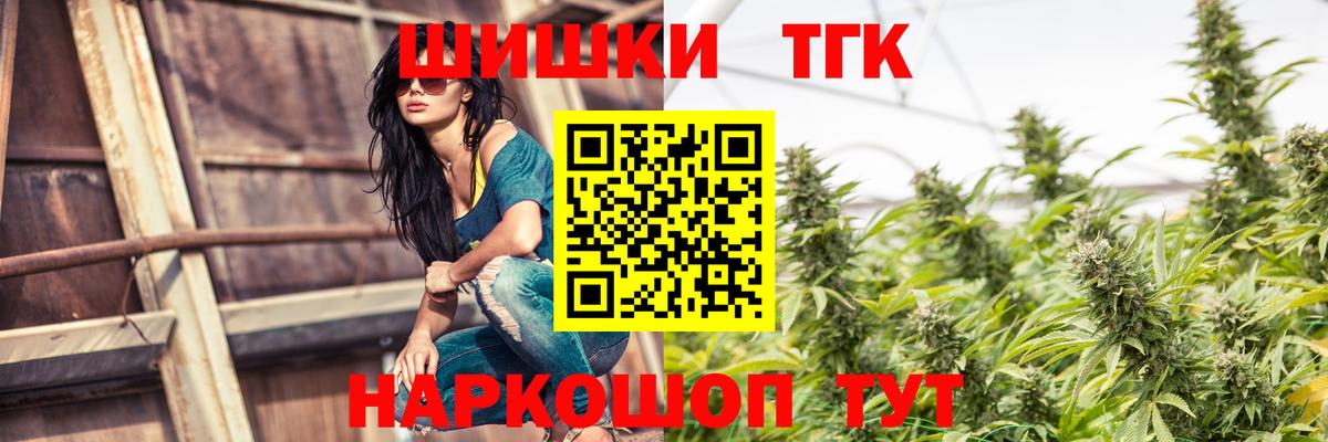 Каннабис AK-47  МАРИХУАНА LSD WEED  Будённовск  Вход с VPN 