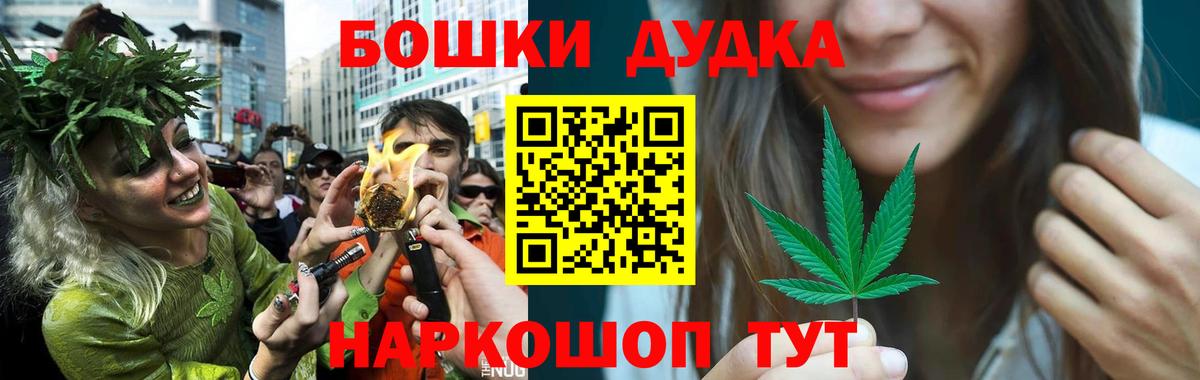Каннабис индика Будённовск